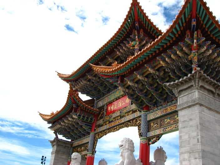 Beautiful Garden Entrance at China Malaysia Friendship Garden
